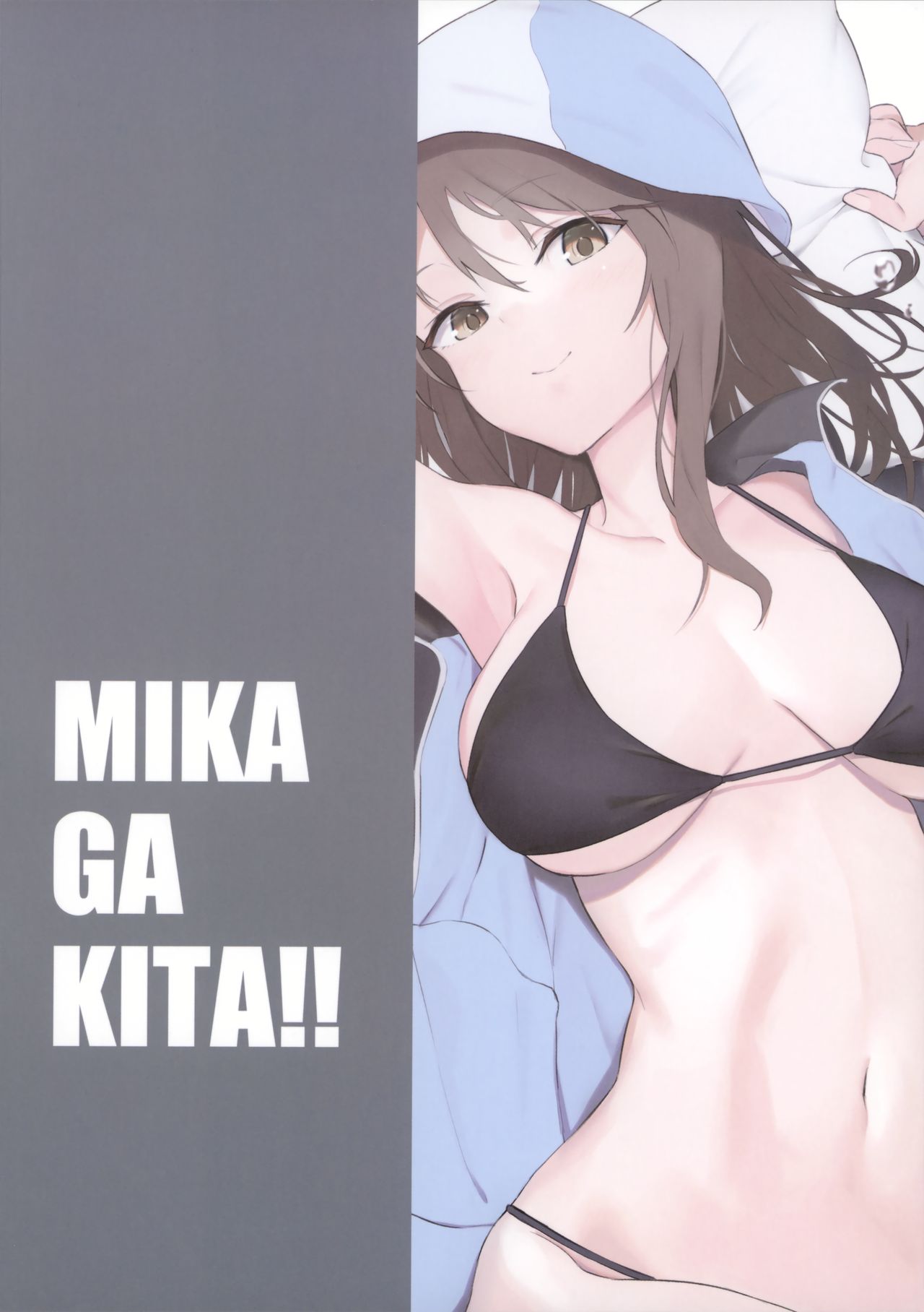 (C96) [Soda Batake (Muteki Soda)] MIKA GA KITA!! (Girls und Panzer) [Chinese] [无毒汉化组] page 25 full