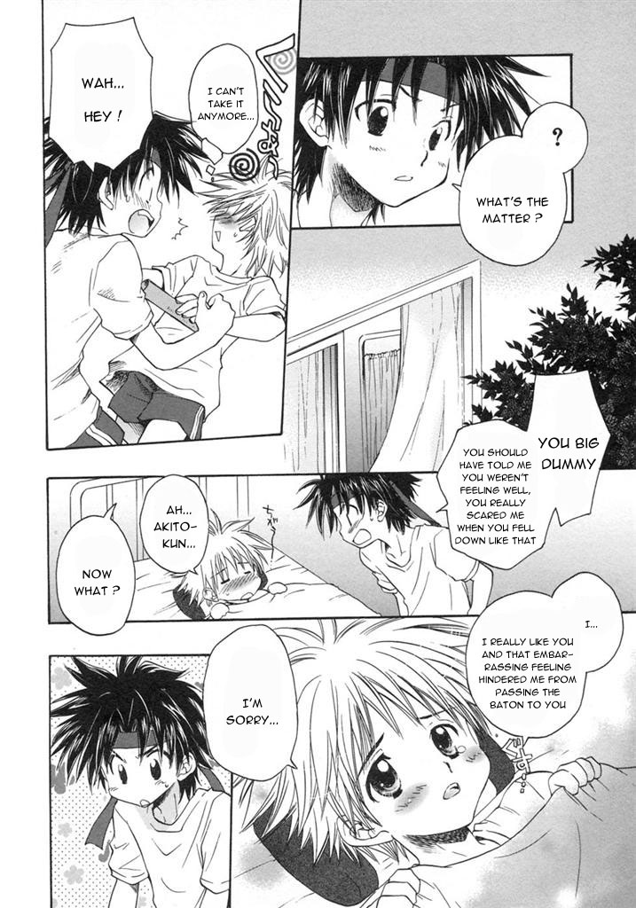 [Aranaga Hikaru] Love Baton (Shounen Ai no Bigaku 9) [English] [Sho] page 6 full