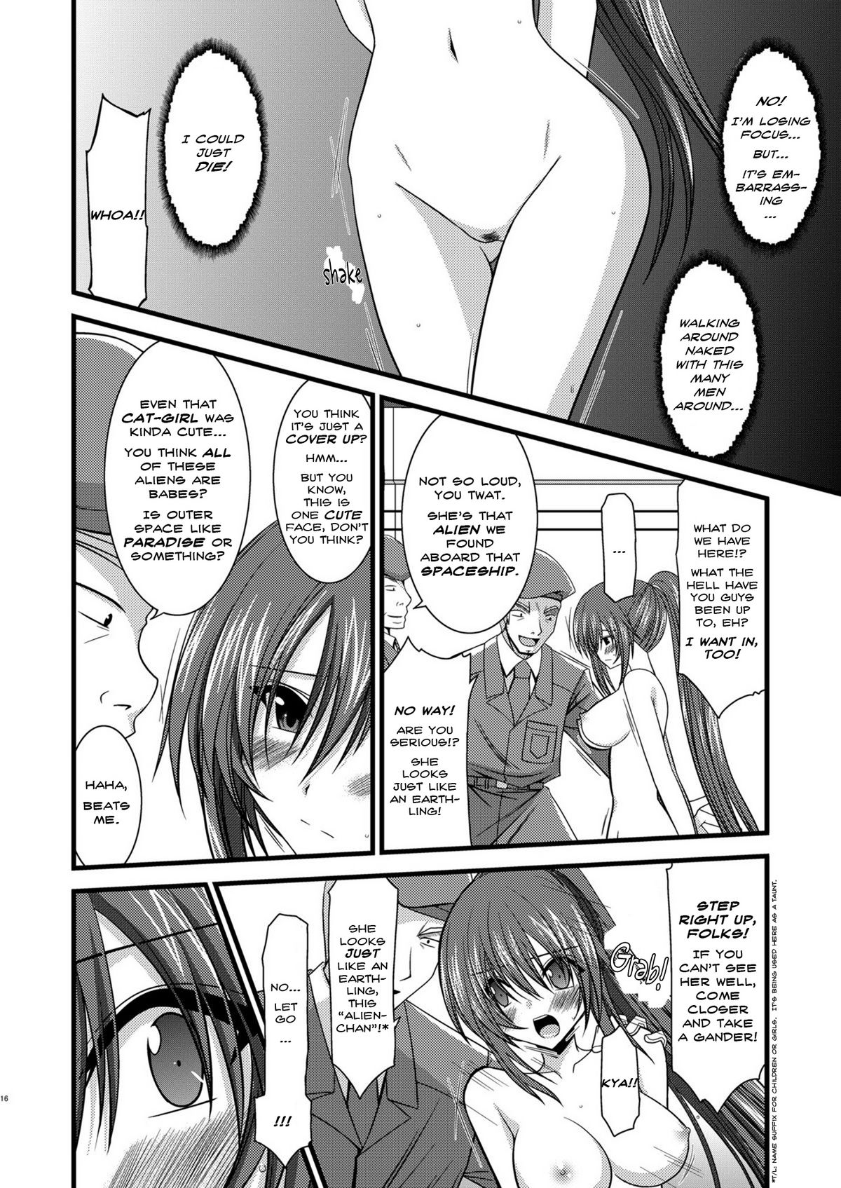 [valssu (Charu)] Another Ocean (Star Ocean 4: The Last Hope) [English] page 15 full