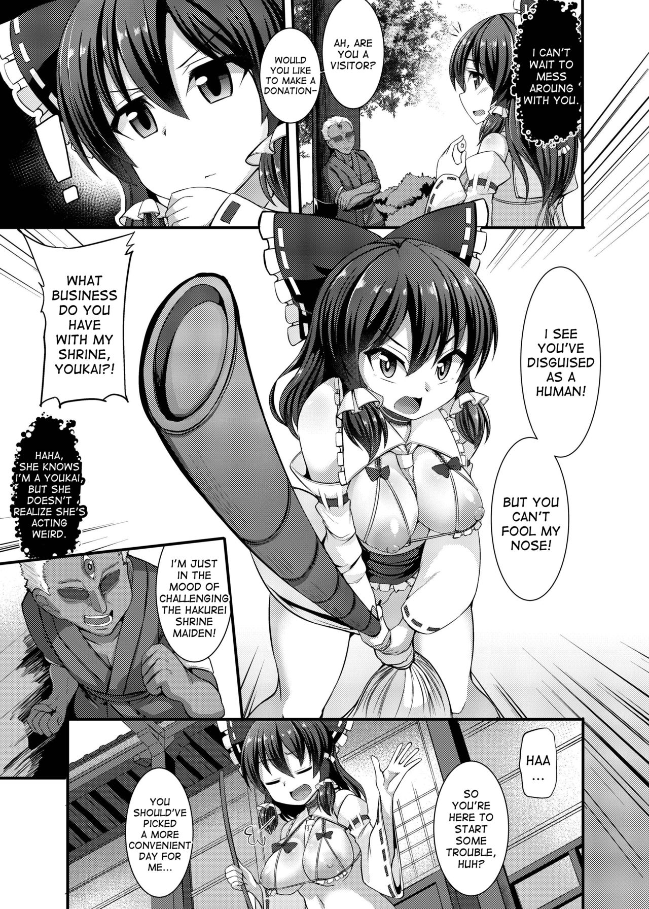 [Imomaru. (Kenpi)] Haiboku Saiin -Hakurei Reimu Hen- (Touhou Project) [English] [desudesu] [Digital] page 11 full