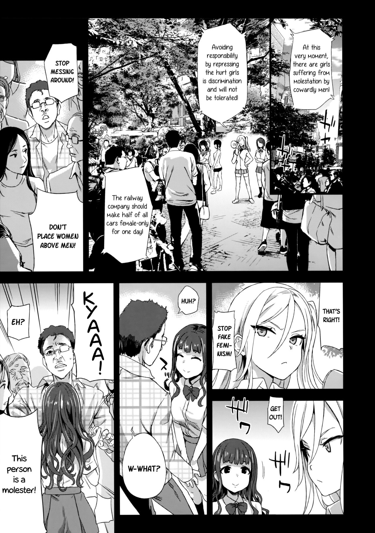 (C92) [Fatalpulse (Asanagi)] VictimGirls R Chikan Bokumetsu Campaign | VictimGirls R Molestation Eradication Campaign [English] page 12 full