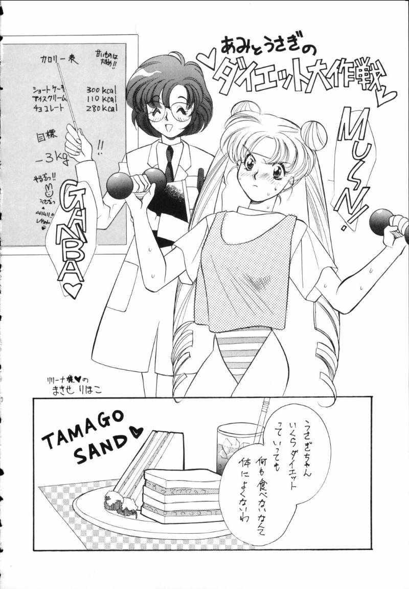 [Tsuchinoko Kyoukai] Ami-chan Spirits Batsu (Bishoujo Senshi Sailor Moon) page 29 full