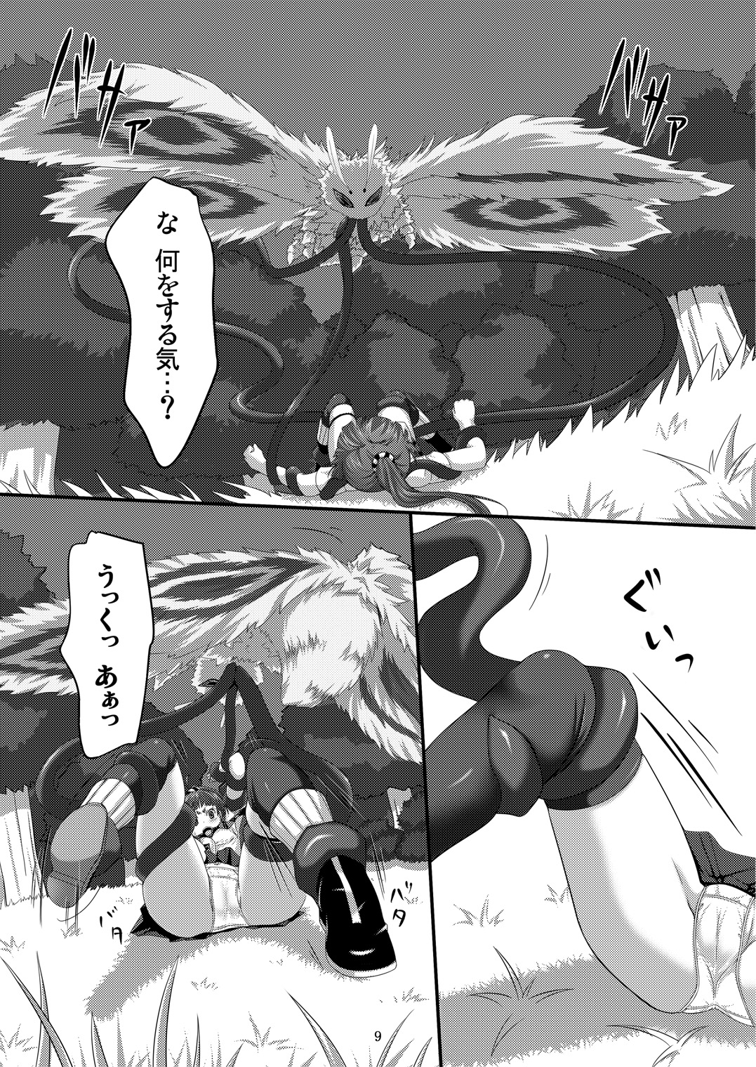 [Art Jam (Ichikawa Michi, Mitsumaro)] Minarai Exorcist Izumo (Ao no Exorcist) [Digital] page 9 full