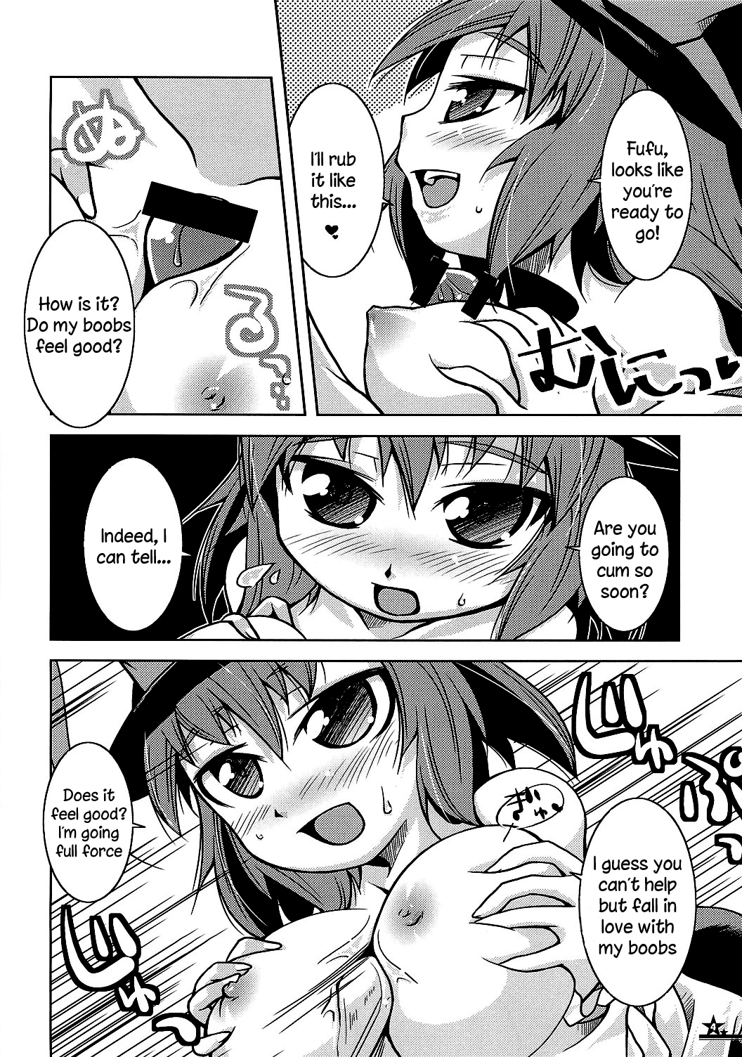 (Reitaisai 6) [Toriniku Seikatsu (Emu/nyagakiya)] Christmas Night Fever (Touhou Project) [English] [Sharpie Translations] page 3 full