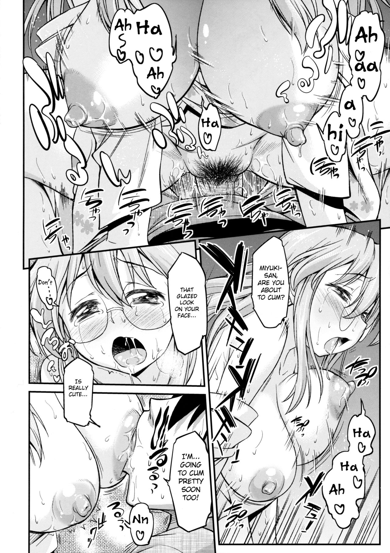 (C80) [Handsome Aniki (Asuhiro)] Matsuribayashi (Lucky Star) [English] [Belldandy100] [Decensored] page 21 full