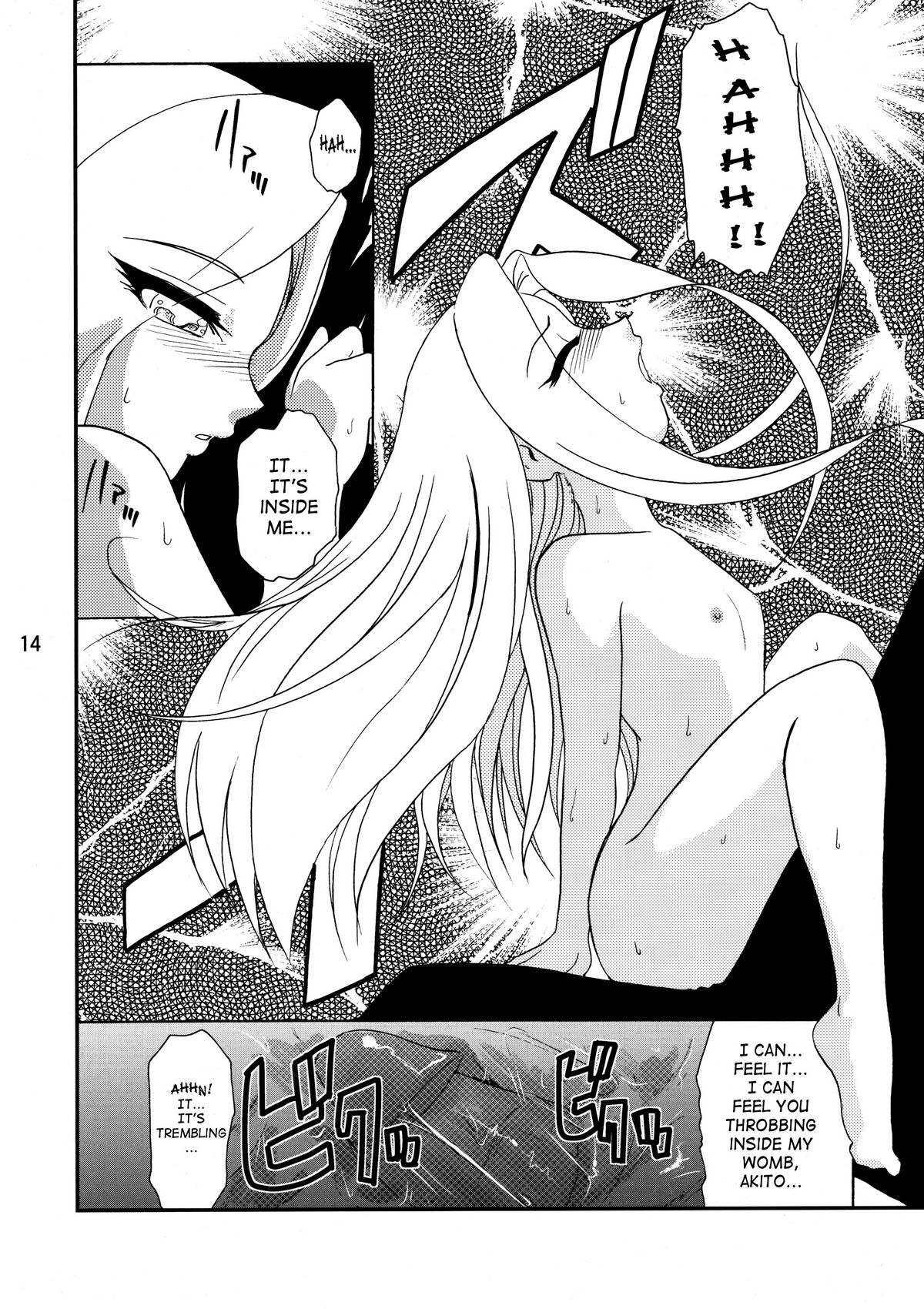 (C66) [Kokonokiya (Kokonoki Nao)] Princess of Darkness (Martian Successor Nadesico) [English] [SaHa] page 13 full