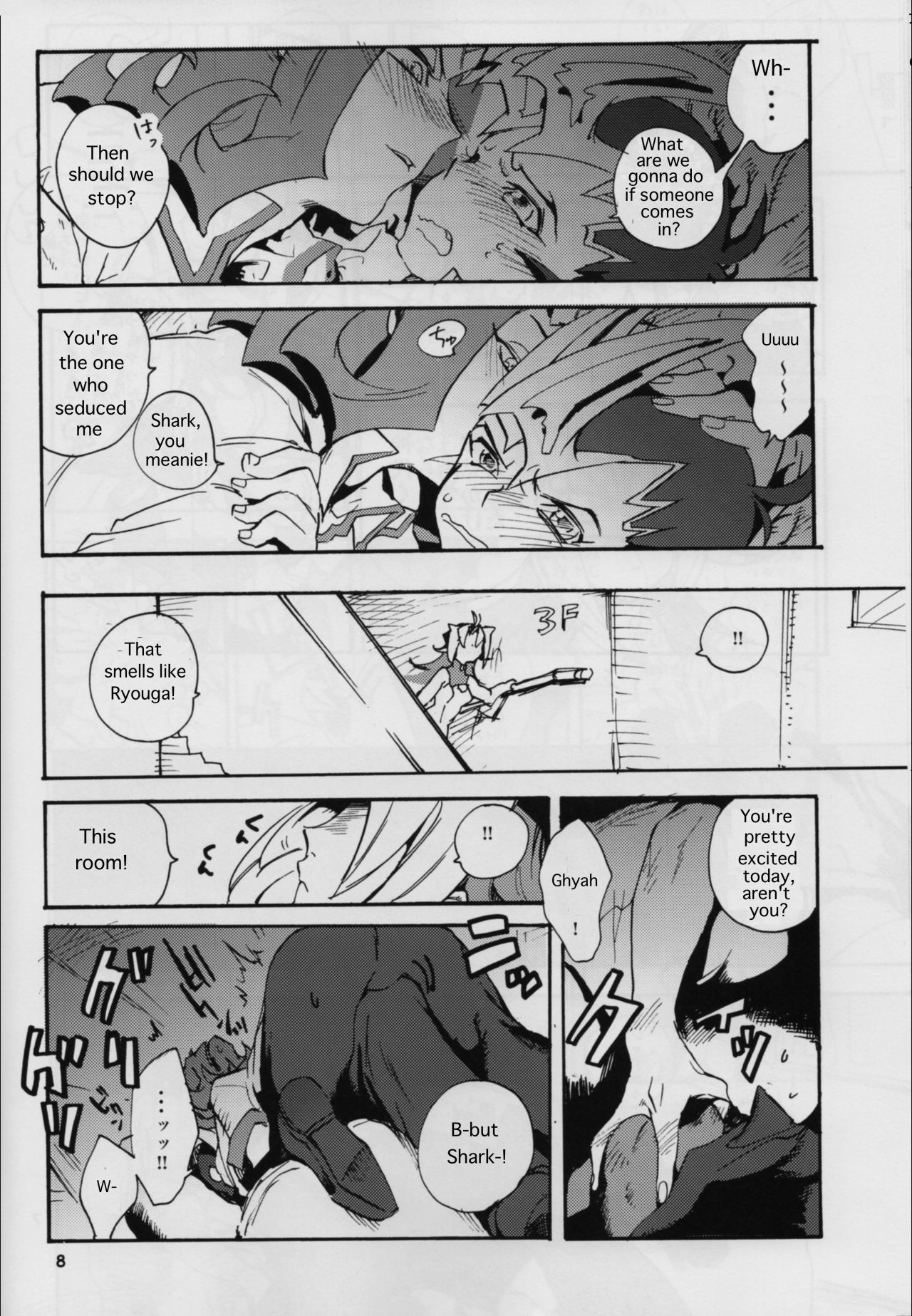 (Sennen Battle Phase 6) [picopicopi-co (tsubasa)] Uwasa no Kyoudai no Uwasa no Anoko (Yu-Gi-Oh! ZeXal) [English] page 7 full