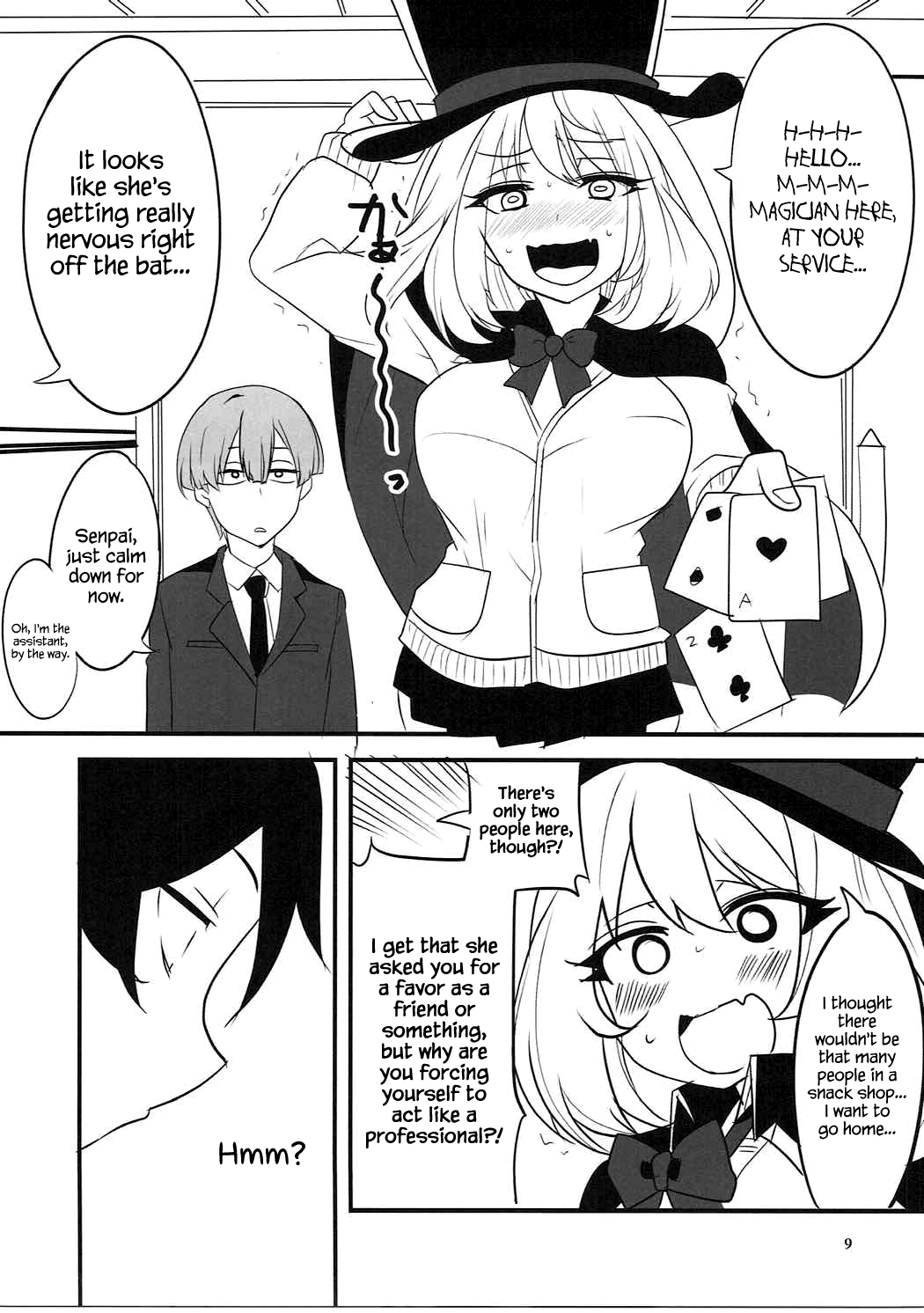 (C91) [BlueMage (Aoi Manabu)] Dagashi Chichi VS Tekoki Senpai (Dagashi Kashi, Tejina Senpai) [English] {Hennojin} page 6 full