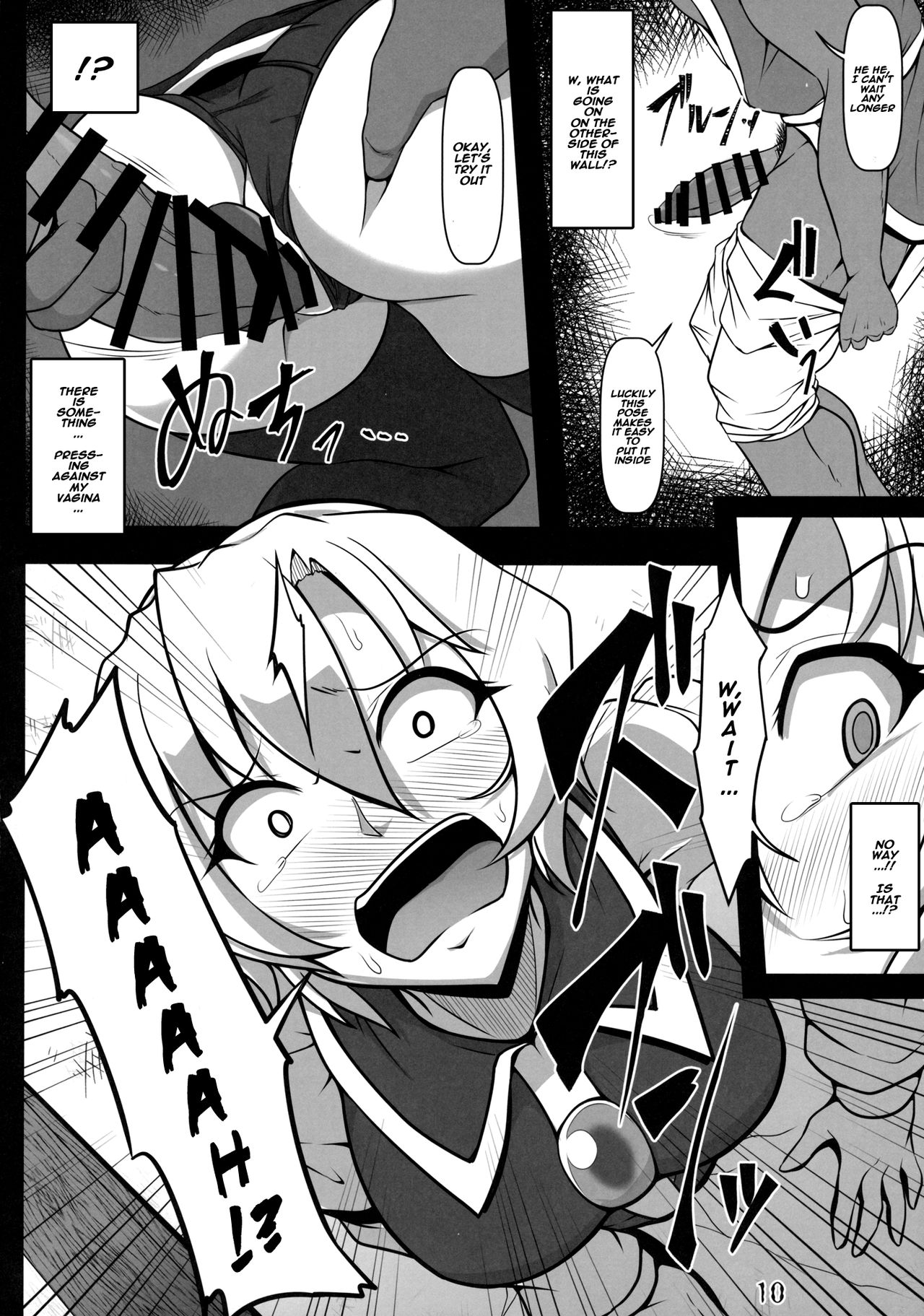 (C93) [Shimofuri Green Meat (Midori Niku)] Kabeshiri Lunasa (Touhou Project) [English] [Naxusnl] page 9 full