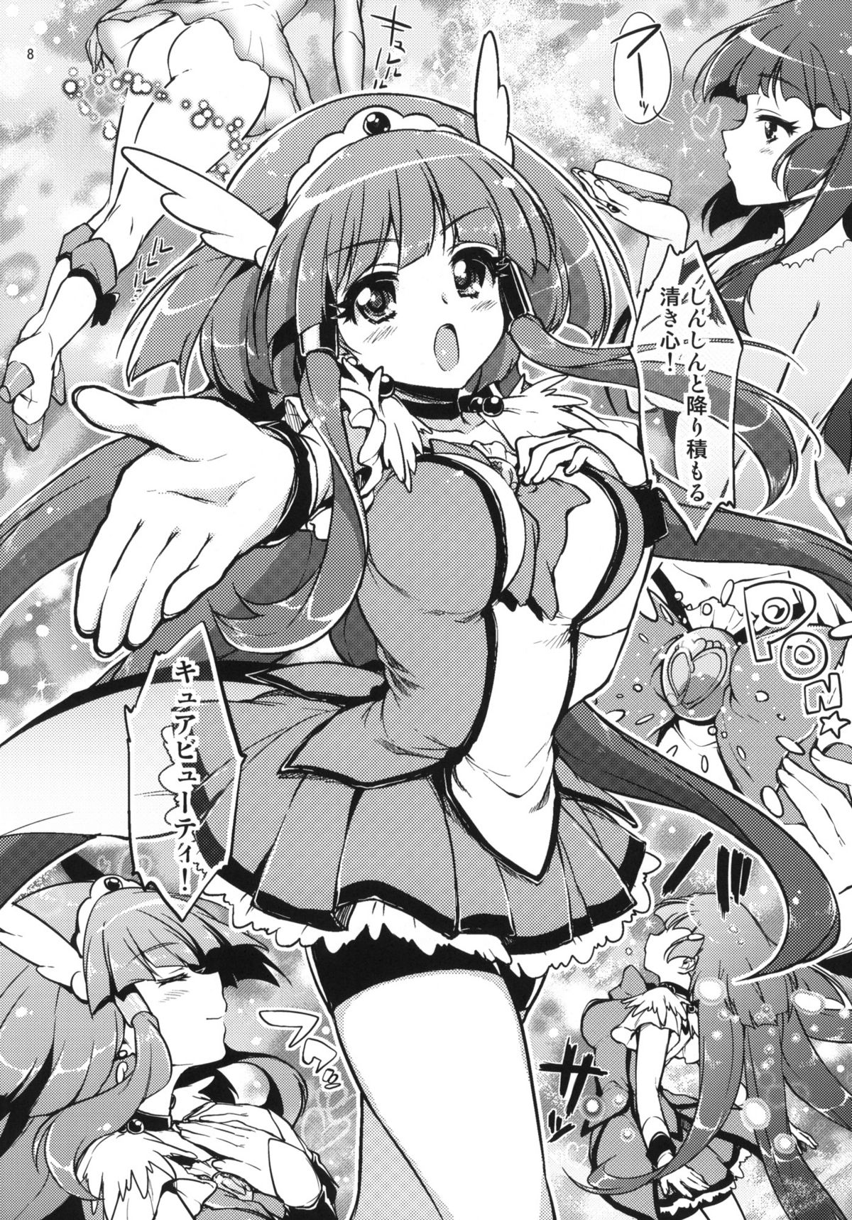 (C82) [Muchakai (Mucha)] Ai no Nai Sex nado Watakushi ga Yurushimasen! (Smile Precure!) page 7 full