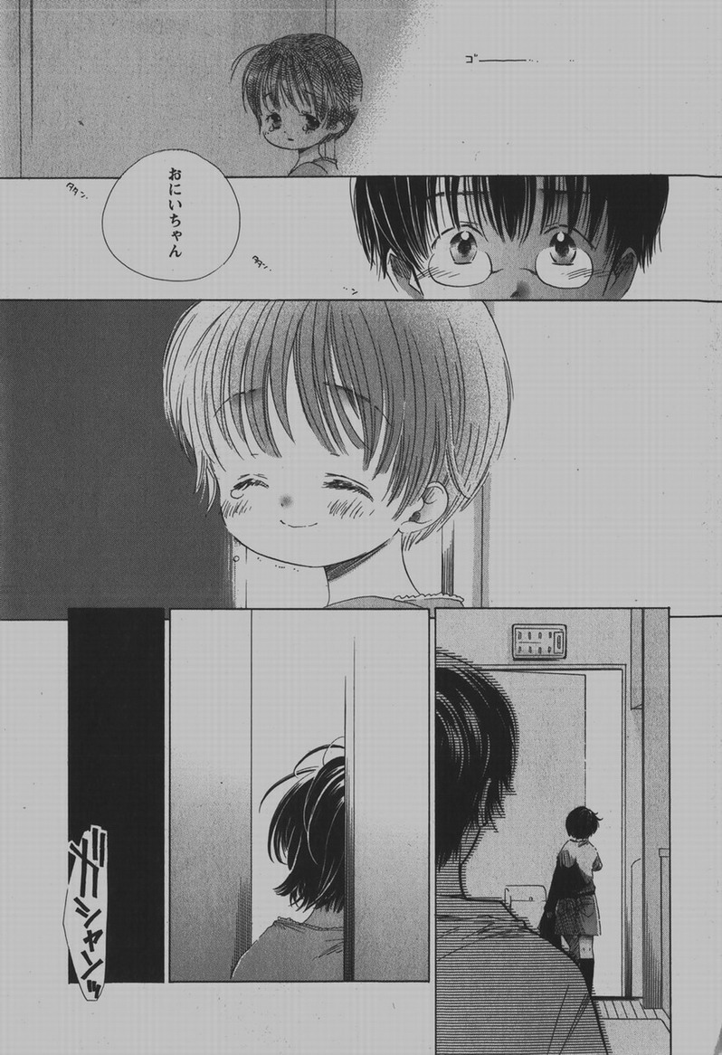 COMIC Hime Dorobou 2007-12 page 48 full