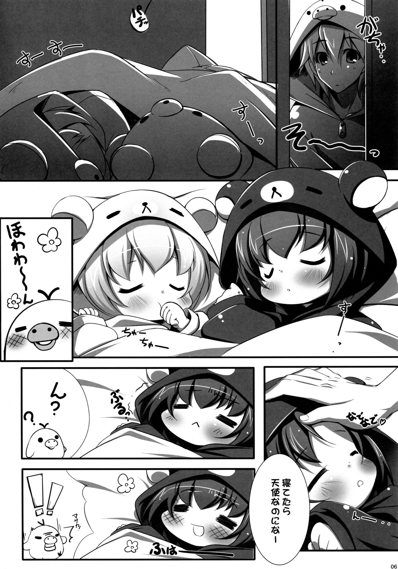 (C91) [NyankoPi (Kuwada Yuuki)] Relax Hiyori Soushuuhen (Rilakkuma) page 5 full