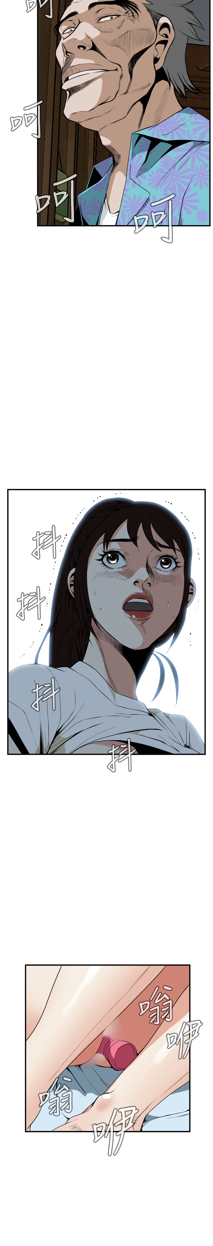 Take a Peek 偷窥 Ch.39-41 [Chinese] page 3 full