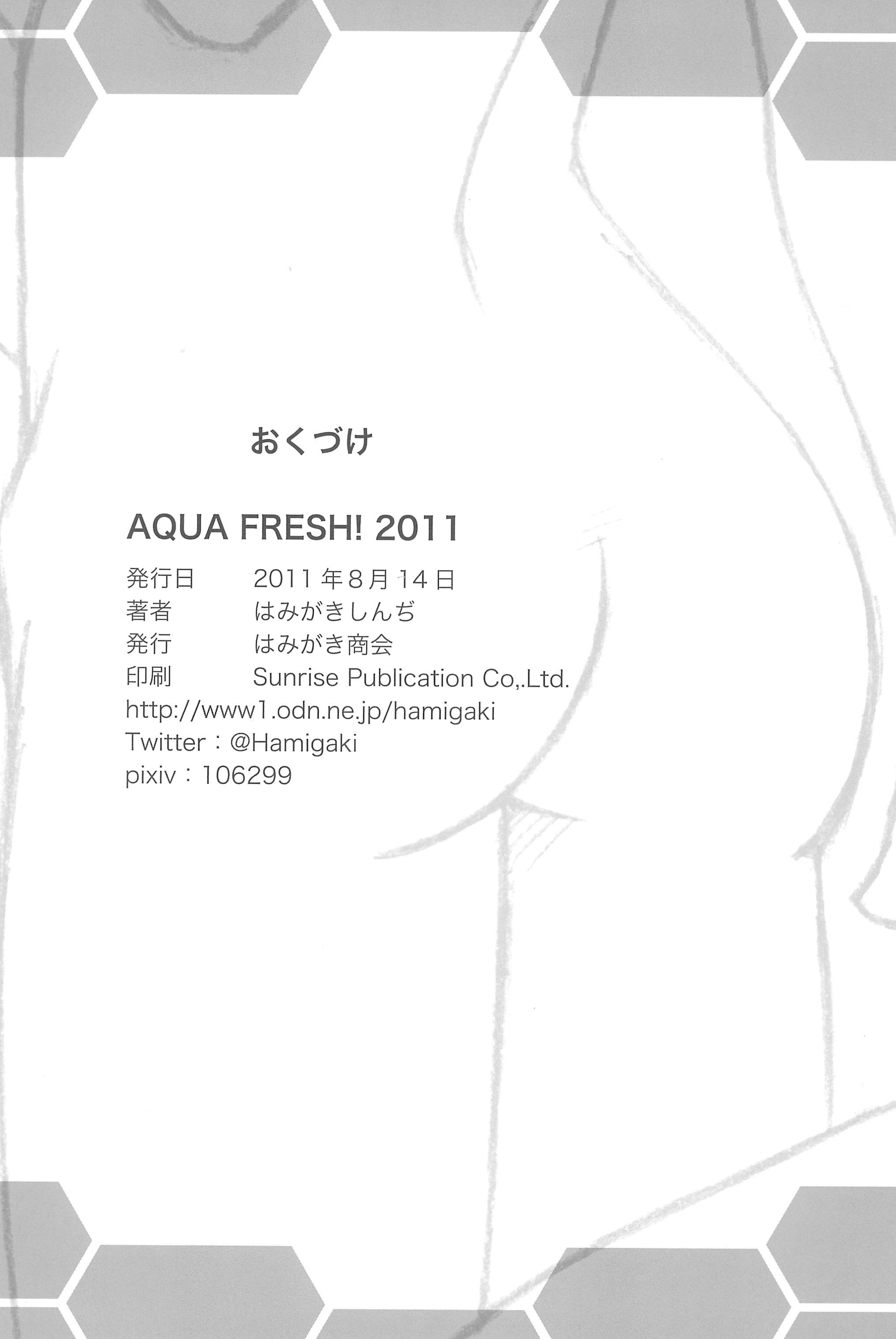 (C80) [Hamigaki Shoukai (Hamigaki Shinji)] AQUA FRESH! 2011 page 26 full