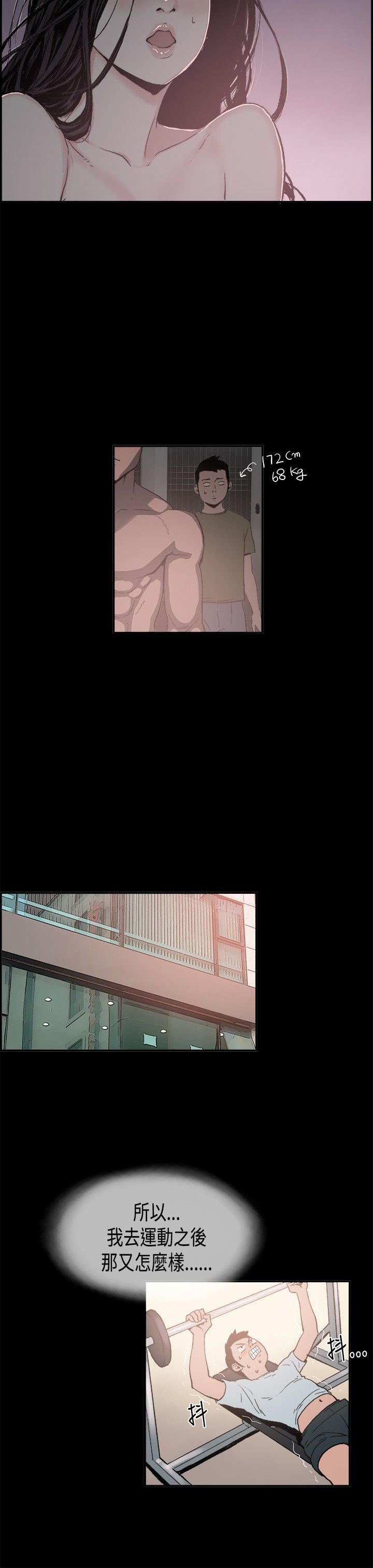 同居【chinese】1-15 page 42 full