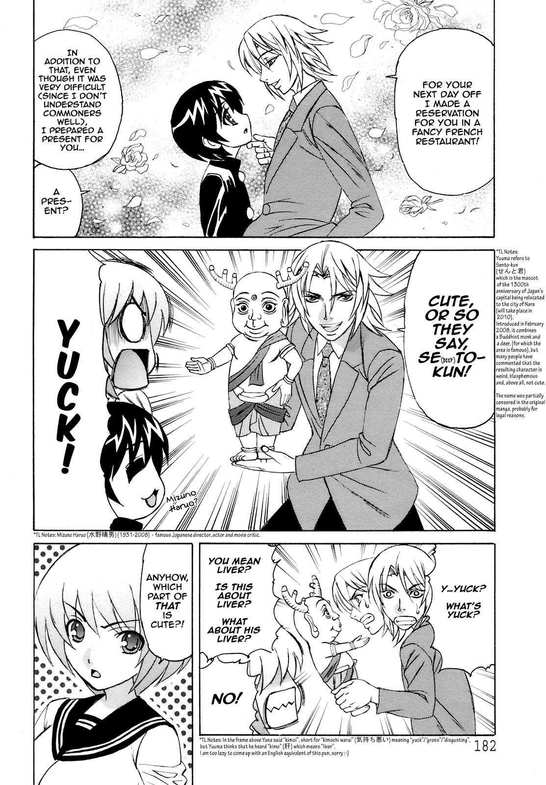 [Yamamoto Yoshifumi] Yuna-Yuna Panic Ch 0-6 [ENG] page 48 full