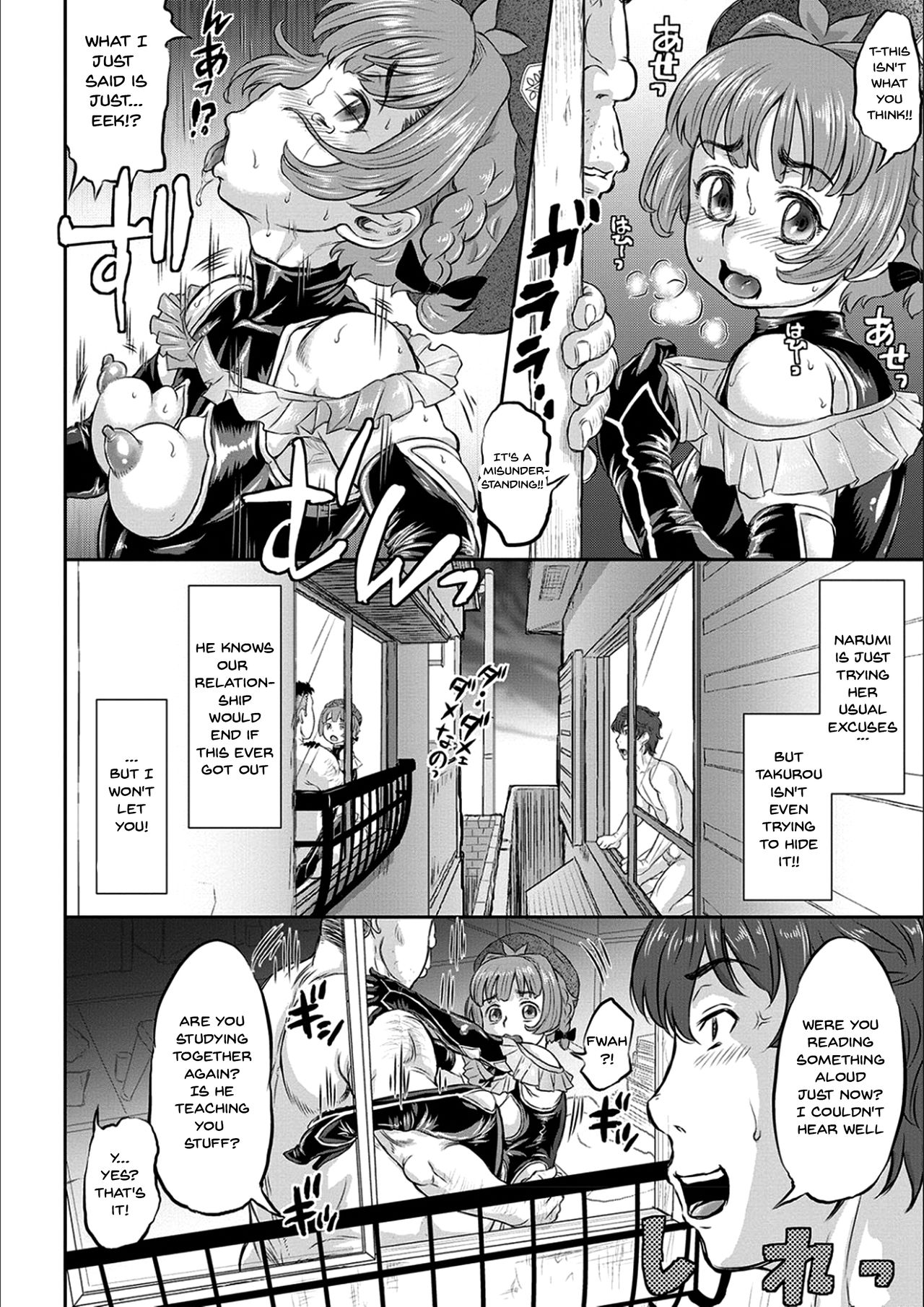 [Minority] Kyou wa Netorare Youbi | Today is NTR Day Ch.1-6 [English] {Doujins.com} [Digital] page 37 full