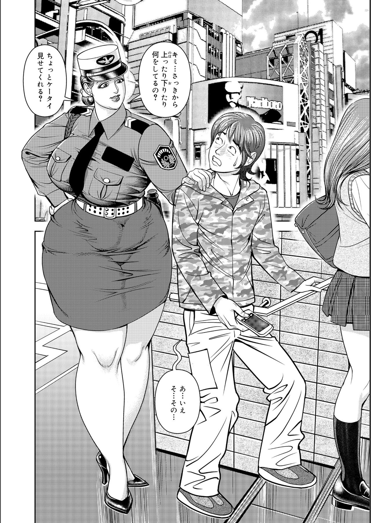 [Senor Daietsu] Kinshin Nikuyoku Koubi Shitagaru Kanjuku Haha [Digital] [Incomplete] page 39 full