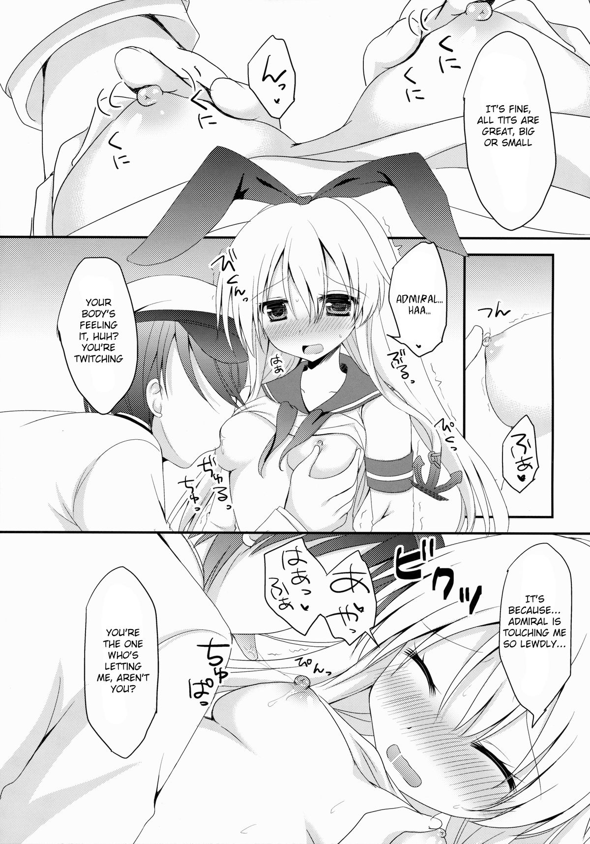 (SC62) [Remon no Omise (Furukawa Remon)] Uchi No Simakaze-san (Kantai Collection -KanColle-) [English] {KFC Translations} page 12 full