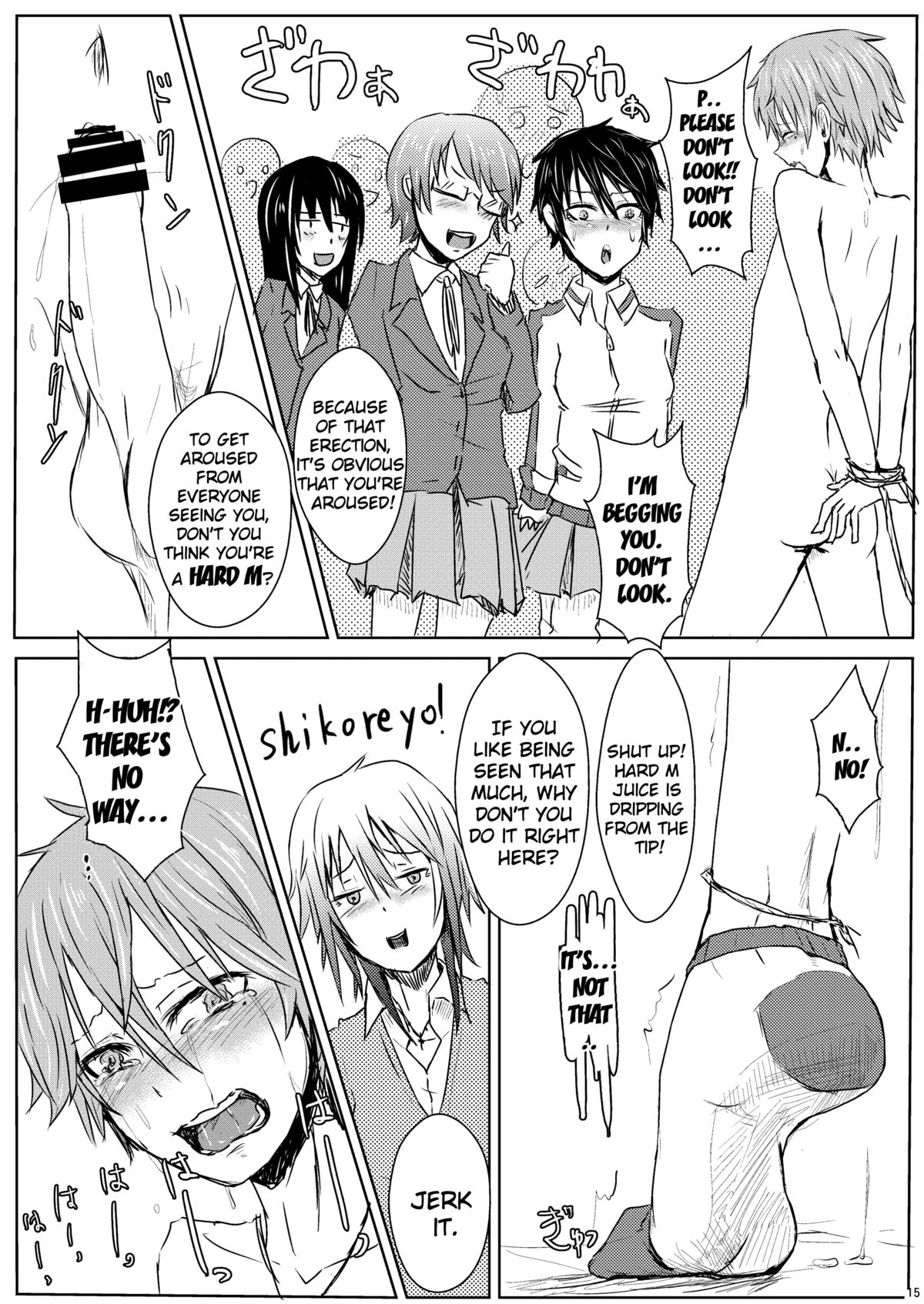 [H-SQUAD (Guglielmo)] CFNM no Hon | CFNM's Book (Kimi no Iya Garu Kao ga Mitai!!) [English] [Digital] page 6 full