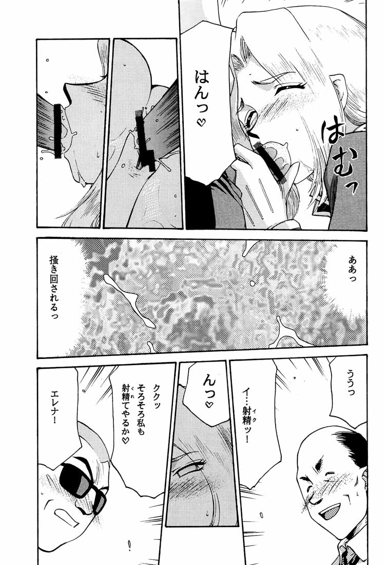 (C60) [LTM. (Taira Hajime)] NISE DEAD OR ALIVE 2 (Dead or Alive) page 43 full