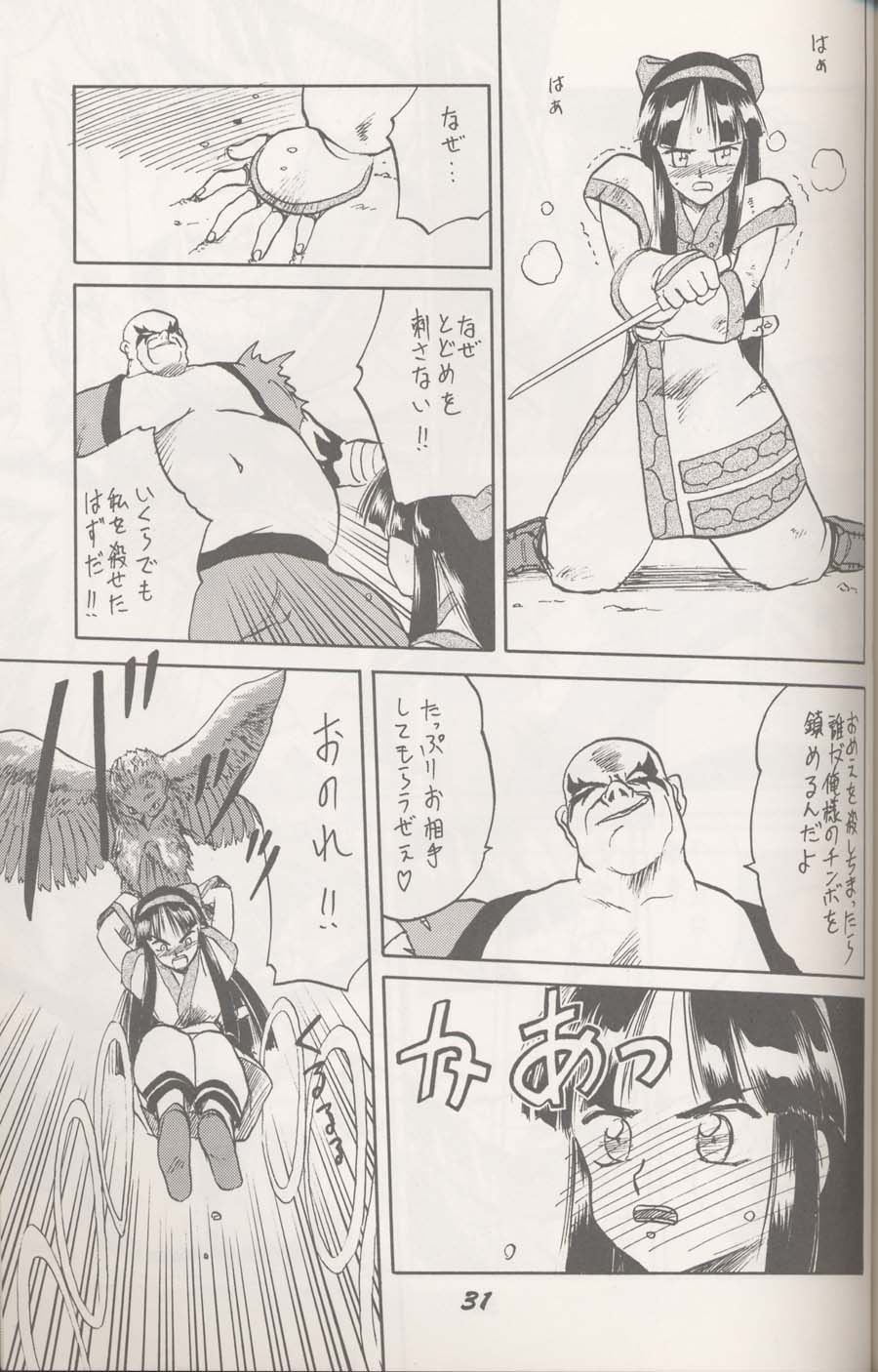 [Wakuwaku Doubutsuen] ヌプル メノコ ナコルル page 6 full