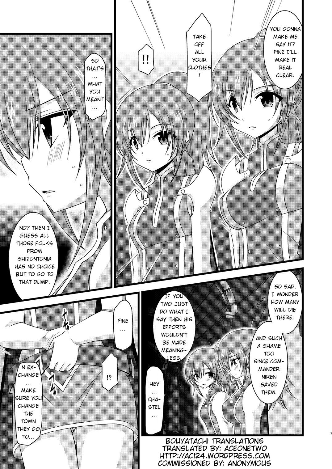 (C78) [valssu (Charu)] Souka Santan (Tales of Vesperia) [English] [Bouyatachi] page 6 full