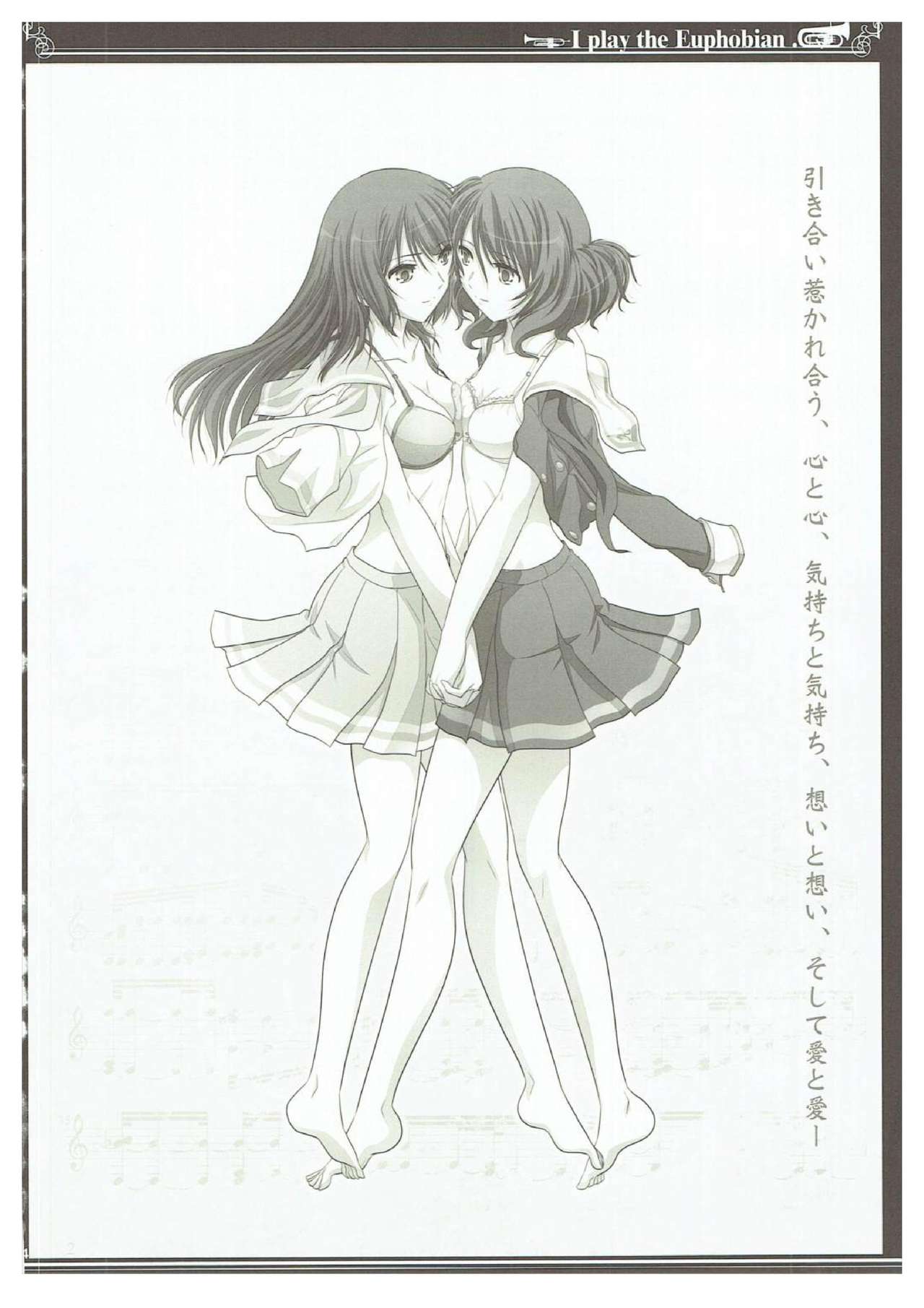 (SC2017 Winter) [Bijutsubu (Shiduki Michiru)] Euphobian no Hibiki Trio - Euphobian will resound. (Hibike! Euphonium) page 33 full