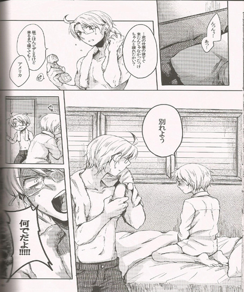 (SC54) [Yes,sir. (Epuko)] Jenny wa Gokigen Naname (Hetalia: Axis Powers) page 15 full