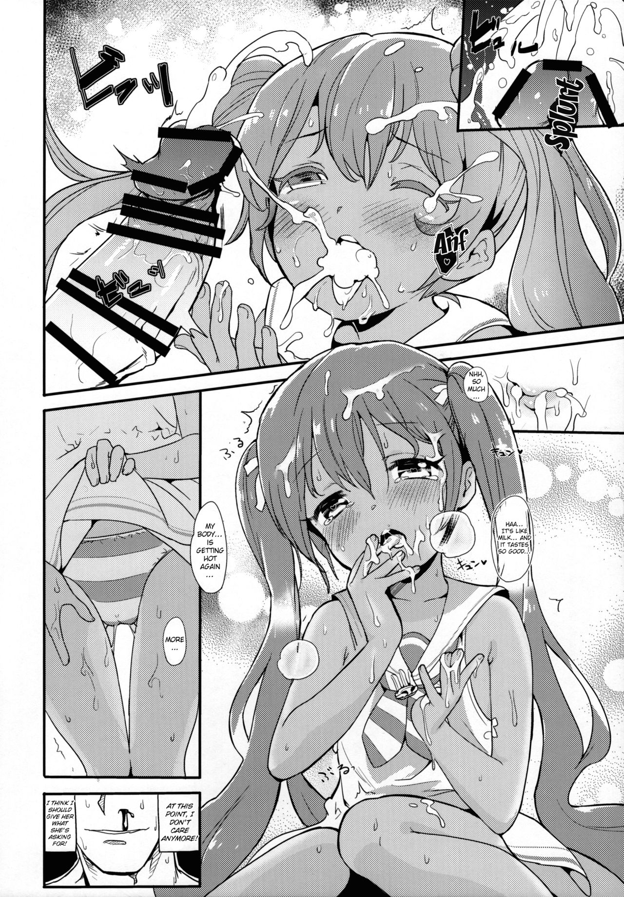 (C89) [Bannoutumayoujiire (Bitou)] Libeccio no Momojiri Dolce | Libeccio's Peach Shaped Butt (Kantai Collection -KanColle-) [English] {Doujins.com} page 12 full