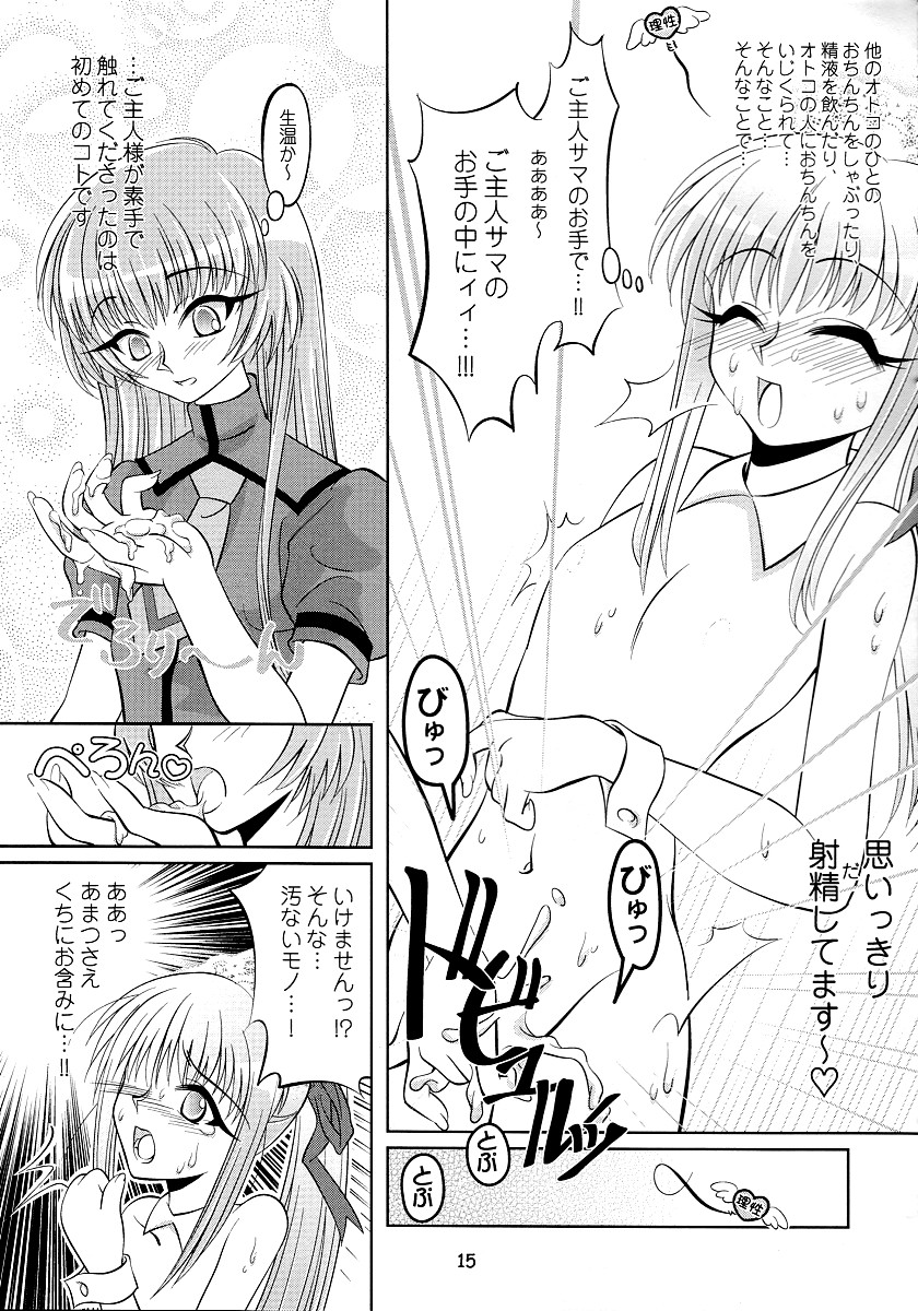 [B-CREWS, Bounamitei (Shidou Mayuru, Tetorapotto)] Otonokonoko De Ikou!! page 16 full