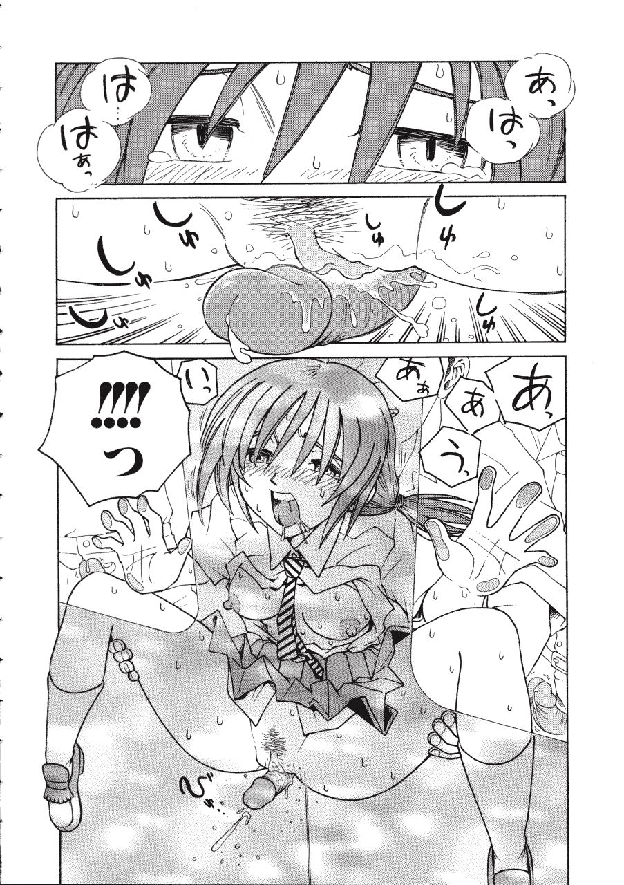 [Madaco] TENNEN page 48 full