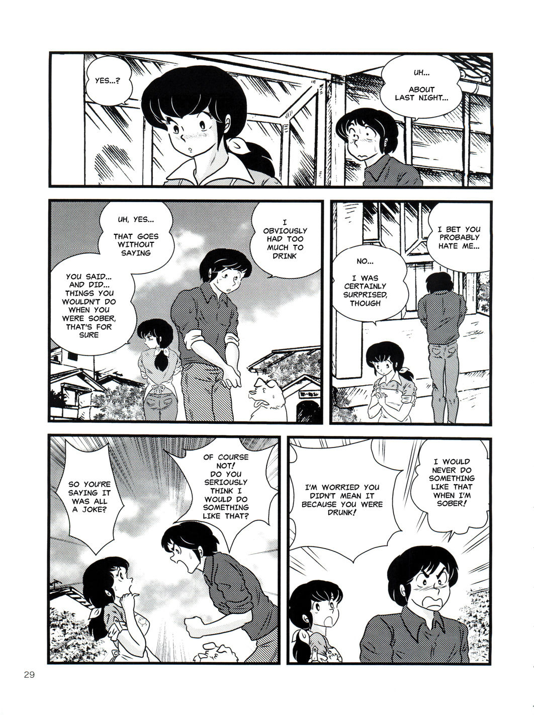 (C81) [Kaigetsudou (Jigoku Sensei Hirobe~)] Fairy 13 (Maison Ikkoku) [English] [MisterJ167] page 28 full