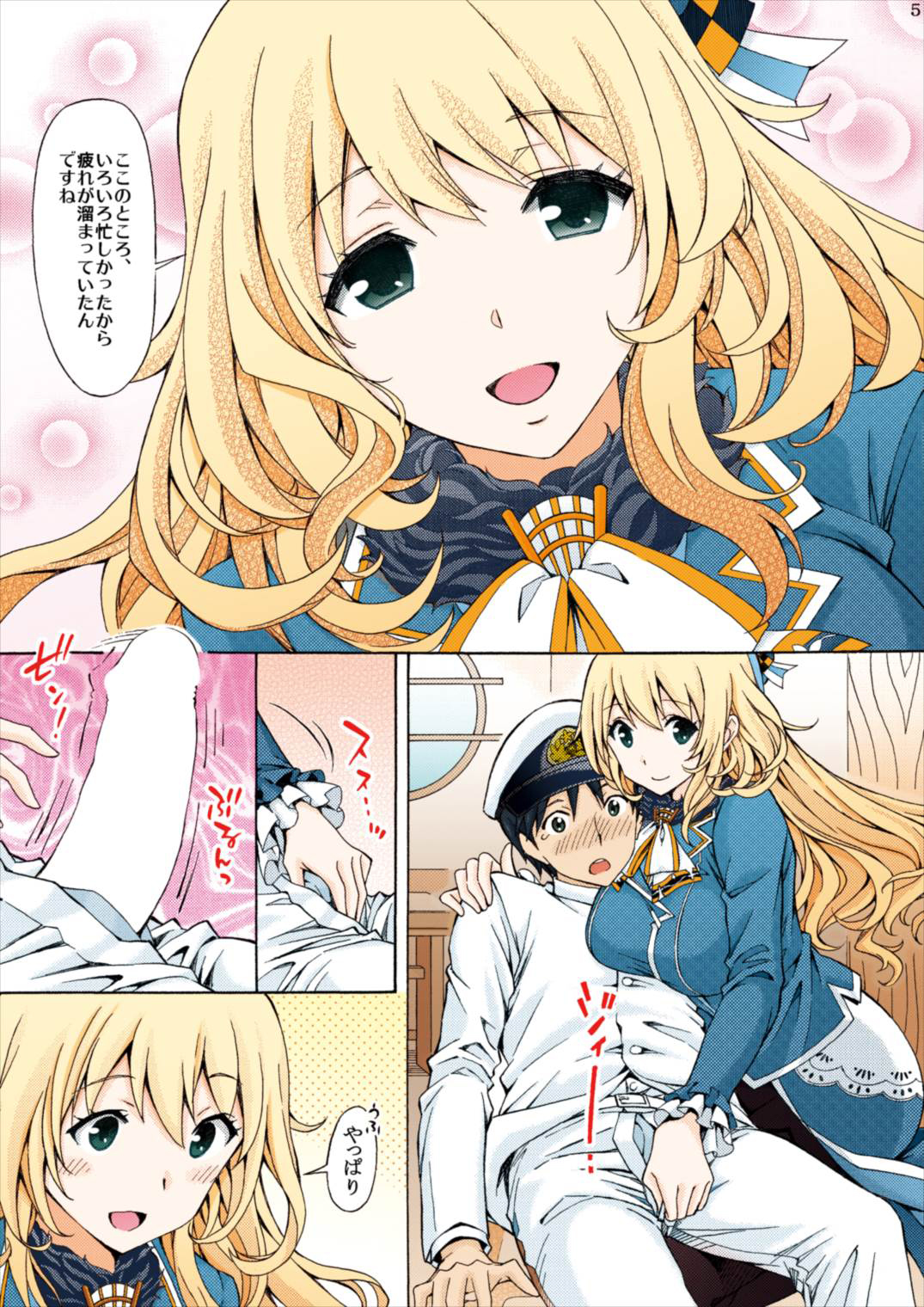 [Shimekiri Sanpunmae (Tukimi Daifuku)] Full Color Atago no Oppai de Iyashite Ageru (Kantai Collection -KanColle-) [Digital] page 5 full