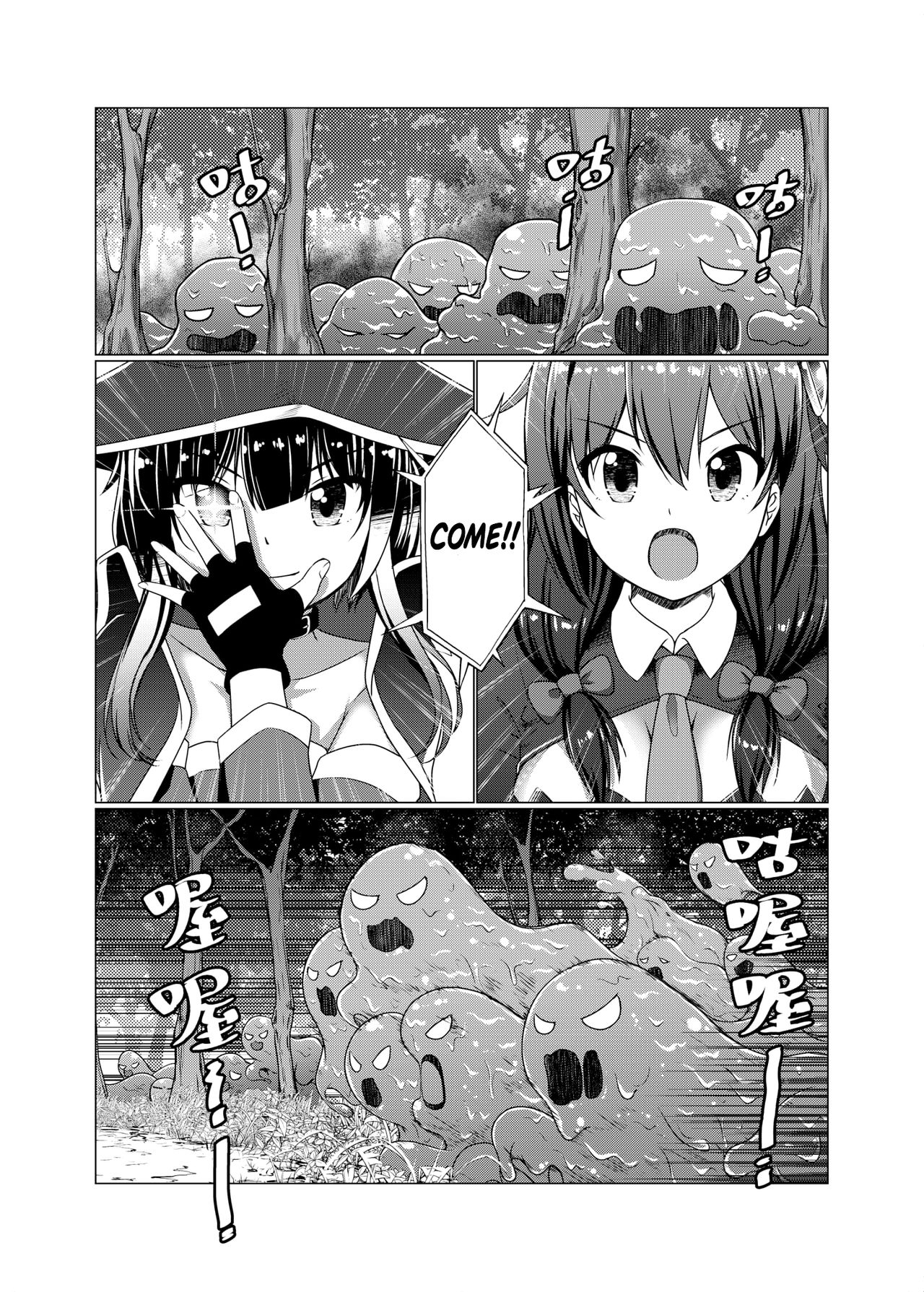 [Torinosu (Jakelian)] TRNS-04-KonoSuba (Kono Subarashii Sekai ni Syukufuku o!) [English] {Hennojin} [Digital] page 8 full