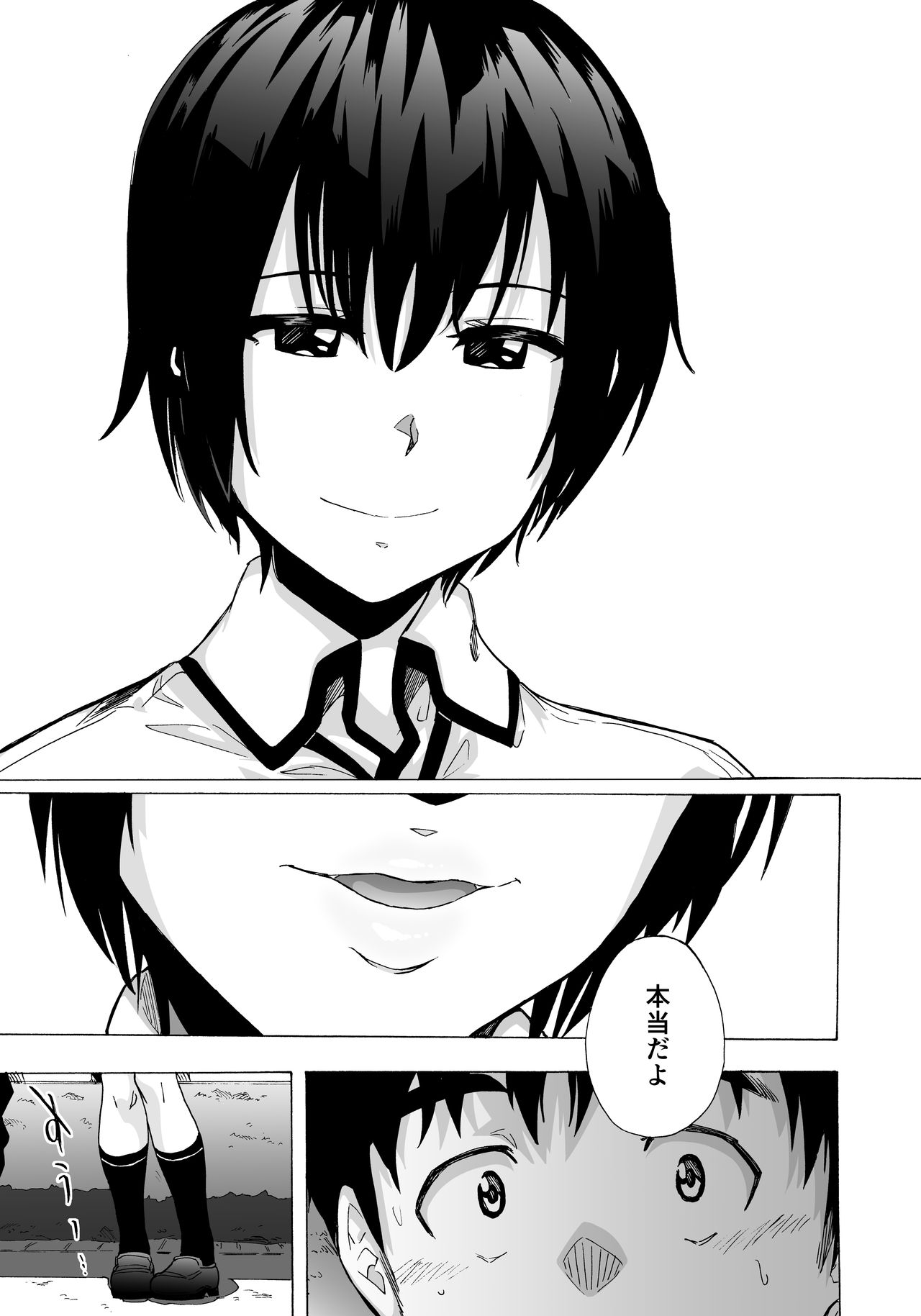 [HIDARIkiki (Kizuki Rei)] Fella Bon page 7 full