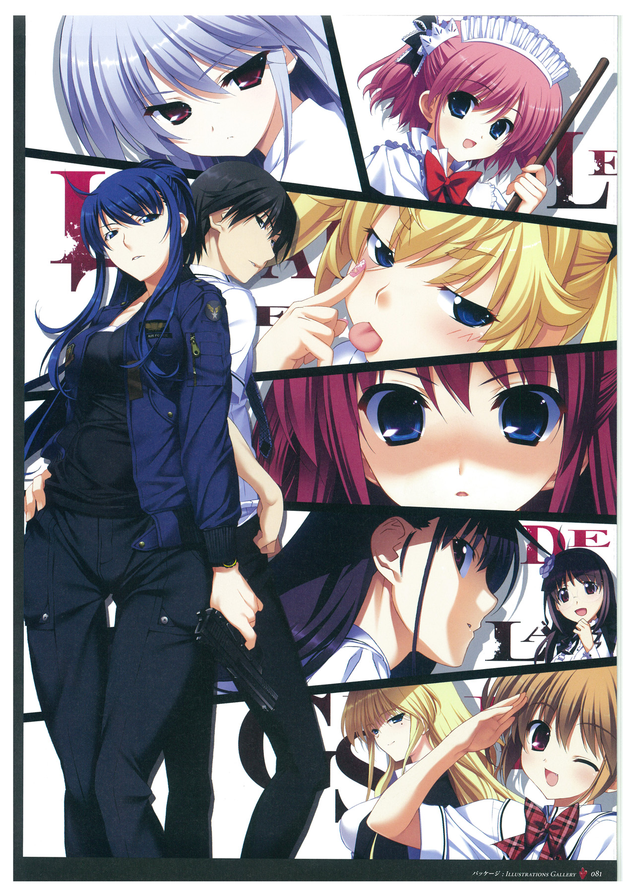 Grisaia no Meikyuu Visual Fanbook page 84 full