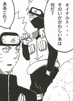 (SC56) [Naruho-dou (Naruhodo)] Shojo Awa Hime Hinata (Naruto) page 6 full