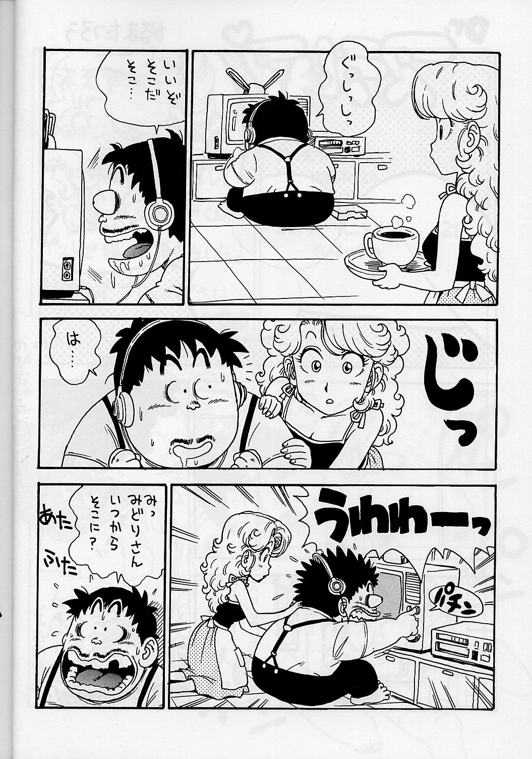 (C58) [Karumaya (Karma Tatsurou)] Mama Bon 2000 (Dr. Slump) page 5 full