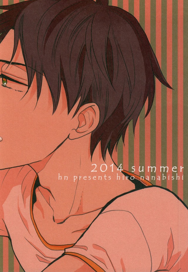 (C86) [hn (Nanabishi Hiro)] happy smooch day (Kuroko no Basuke) page 27 full