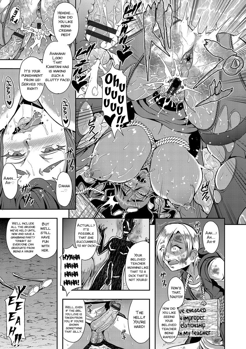 [Mifune Seijirou] Kyouin Kangoku Kitan Ch. 1, 3 [English] {SMDC-Translations} [Digital] page 41 full