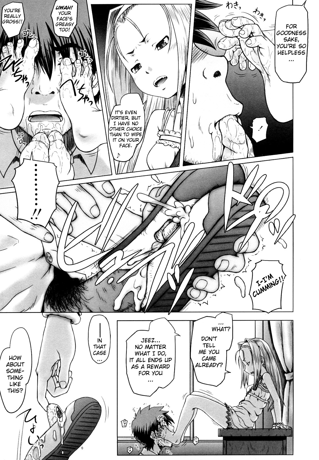 [Minazuki Tsuyuha] Eikyuu Shoujo - Eternal Lolita Ch.4 & Ch.6 [English] [biribiri] page 7 full