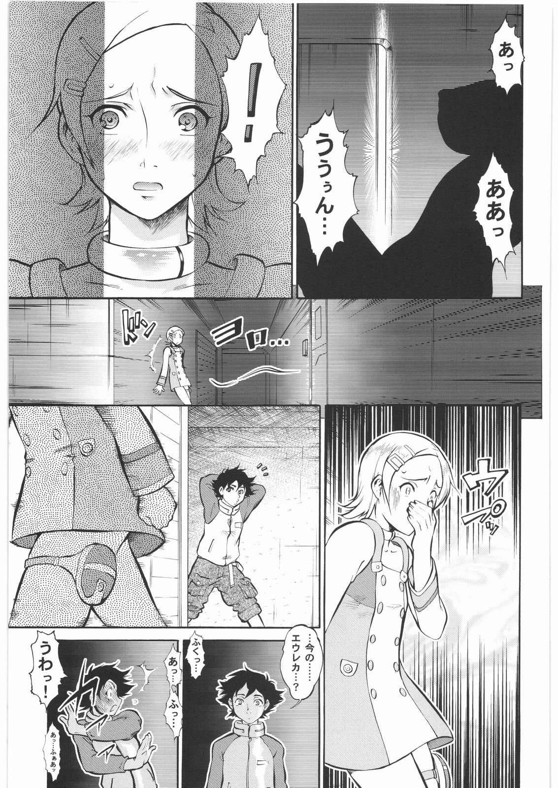 (C76) [Tsurikichi Doumei (Umedama Nabu)] Umedamangashuu 14 (Various) page 12 full