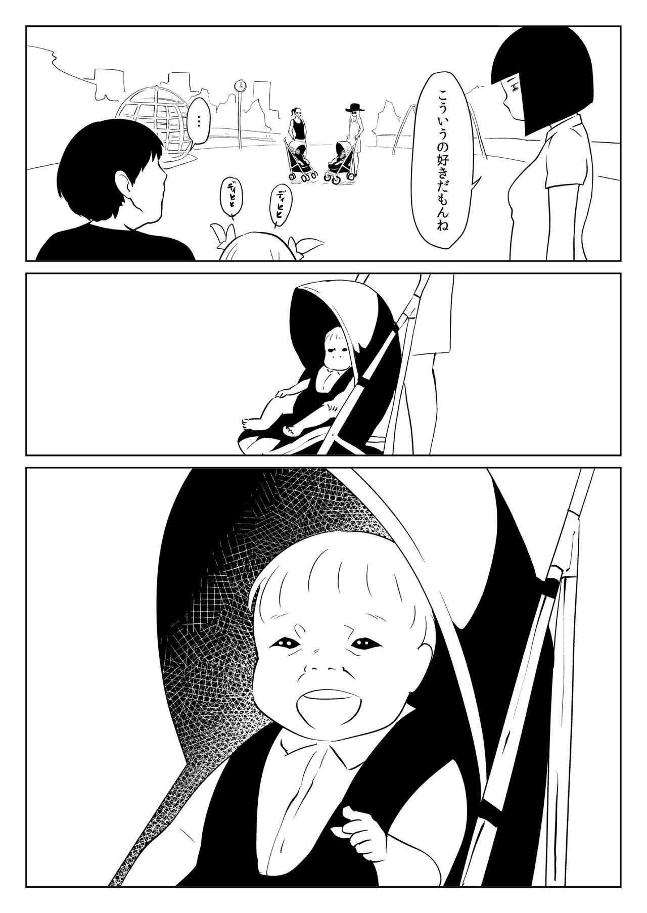 [Zenra QQ] I'm P Oji page 24 full