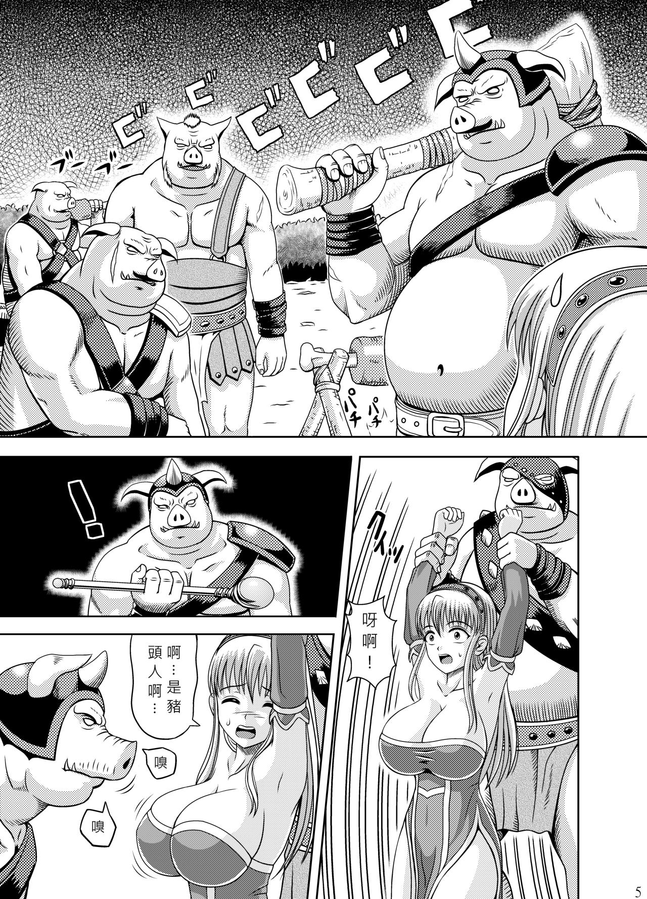 [Chilinsha (Chilin)] Princess Lession [Chinese] page 6 full