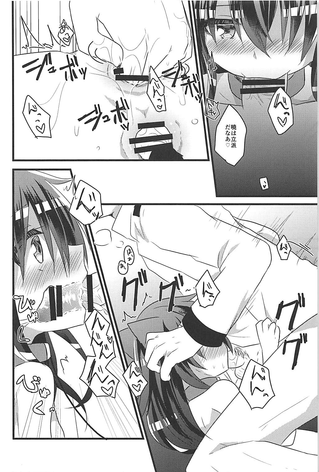 (C94) [Slime Kikaku (Kuriyuzu Kuryuu)] Ore no Seiheki Collection Soushuuhen (Kantai Collection -KanColle-) page 49 full