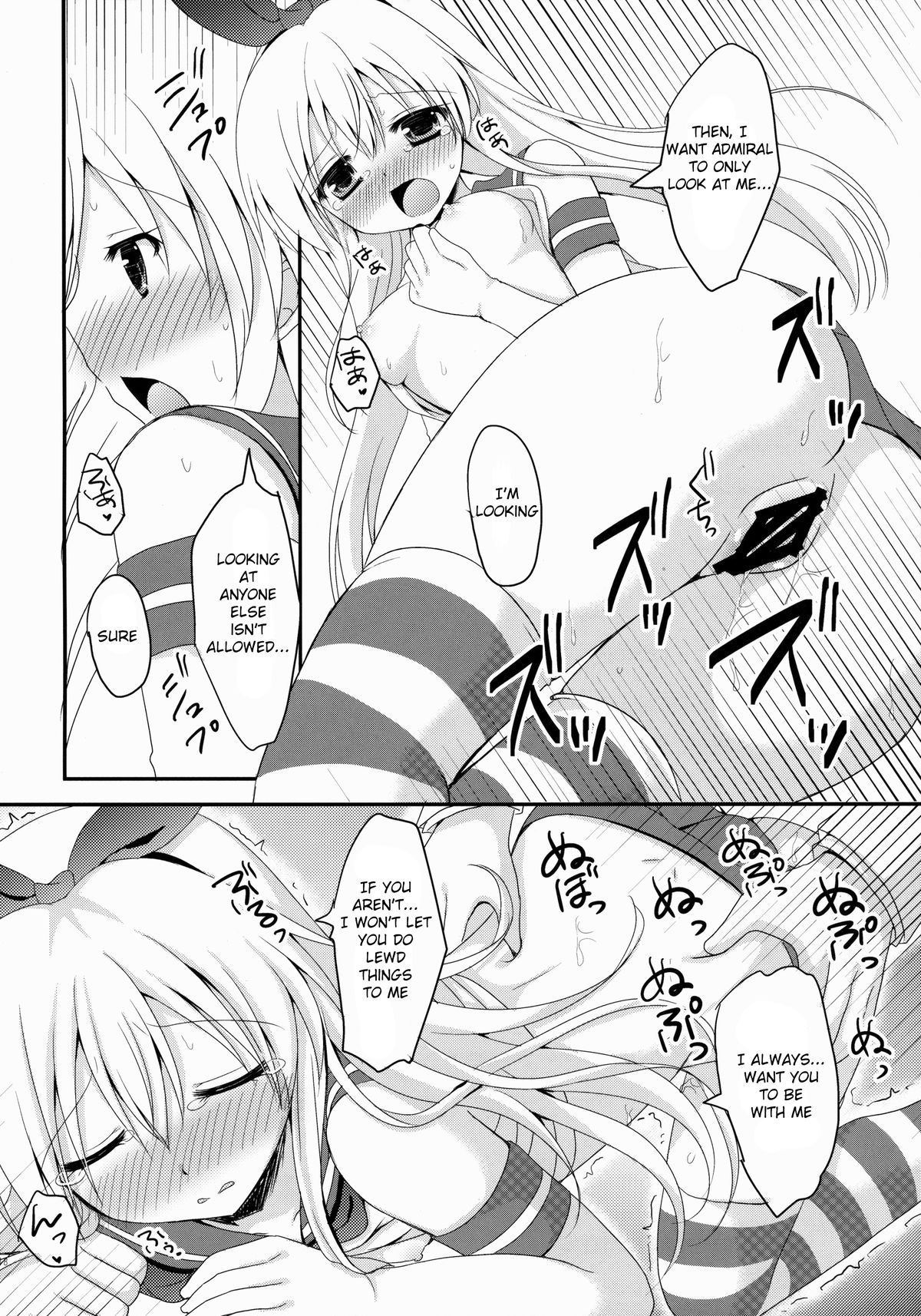 (SC62) [Remon no Omise (Furukawa Remon)] Uchi No Simakaze-san (Kantai Collection -KanColle-) [English] {KFC Translations} page 17 full