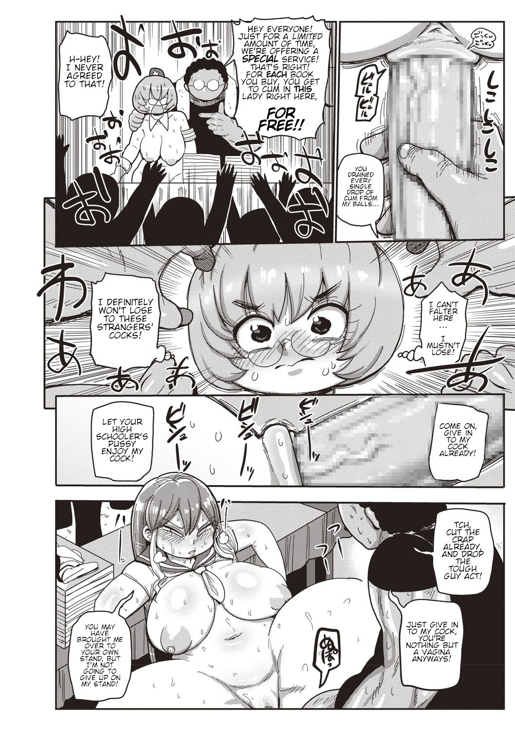 [Kiliu] Ike! Seijun Gakuen Ero-Mangabu Ch. 6 (COMIC Masyo 2020-08) [English] [jf_translations] [Digital] page 14 full