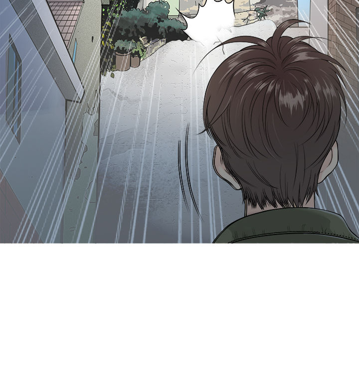 Heaven Ch.1~4 [Chinese] page 7 full