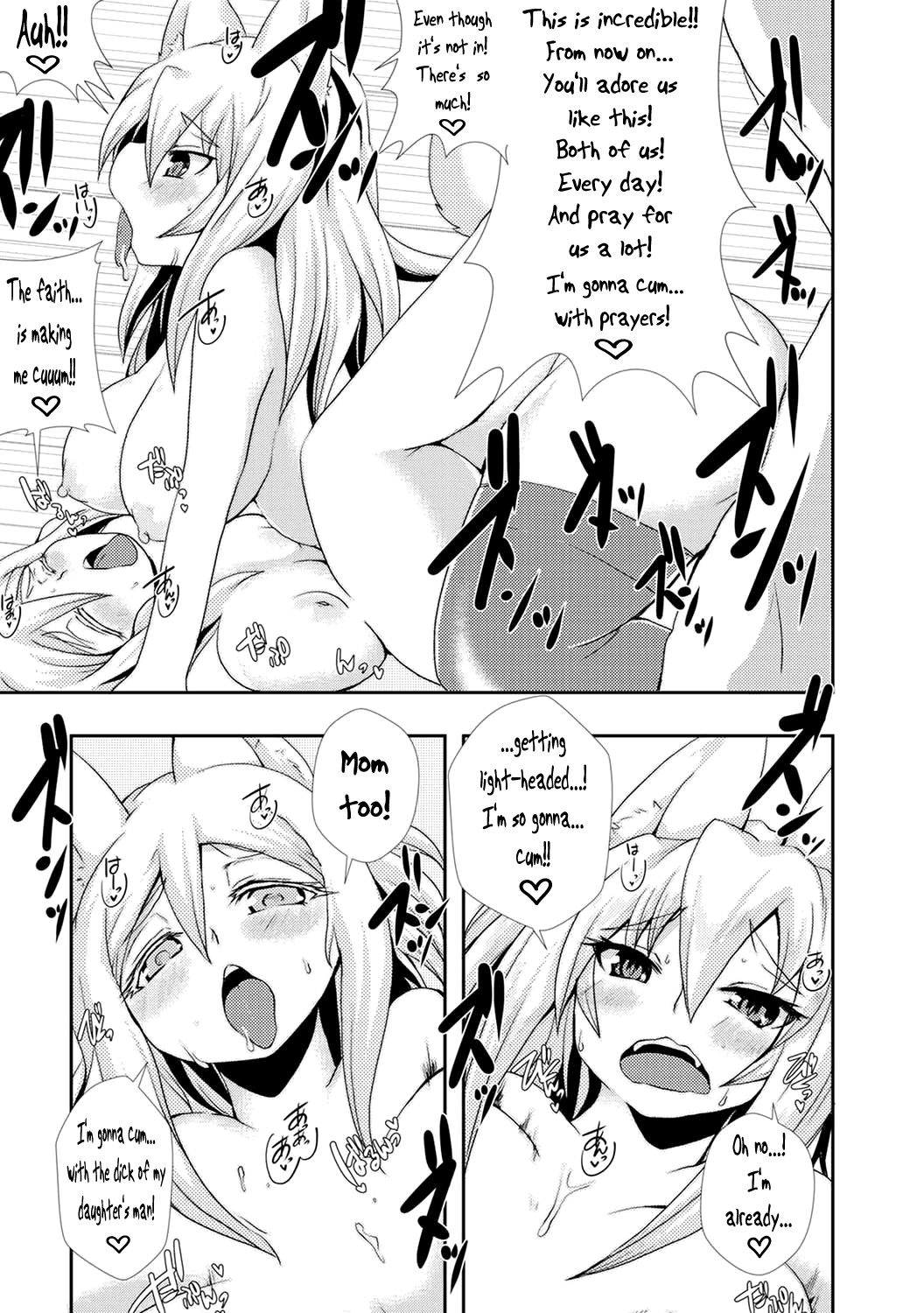 [Shinobe] Keep on praying! (Comic PLUM DX 14) [English] {maipantsu} page 17 full